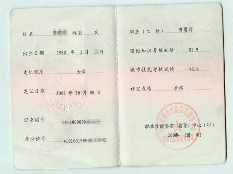 南京保姆行业：一场爱心与责任的接力
