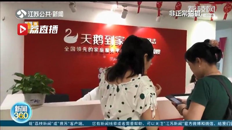 南京月嫂：现代家庭的贴心伴侣